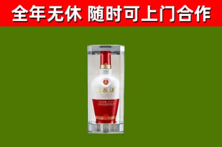 南充烟酒回收五粮液酒.jpg