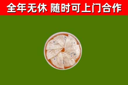 南充烟酒回收燕窝.jpg