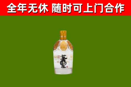 南充烟酒回收董酒.jpg